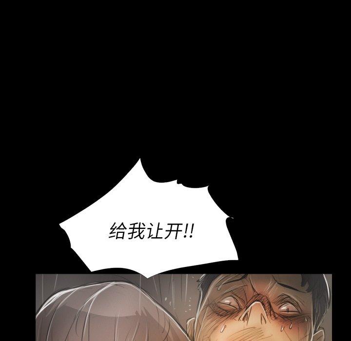 第30话 - 第70.jpg页