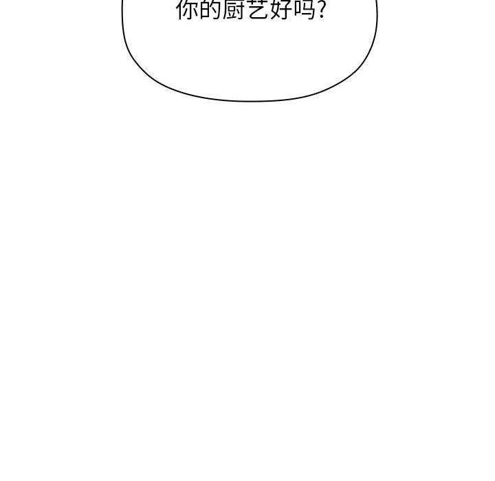 第13话 - 第70.jpg页