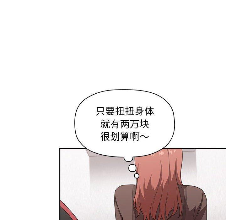 第19话 - 第70.jpg页