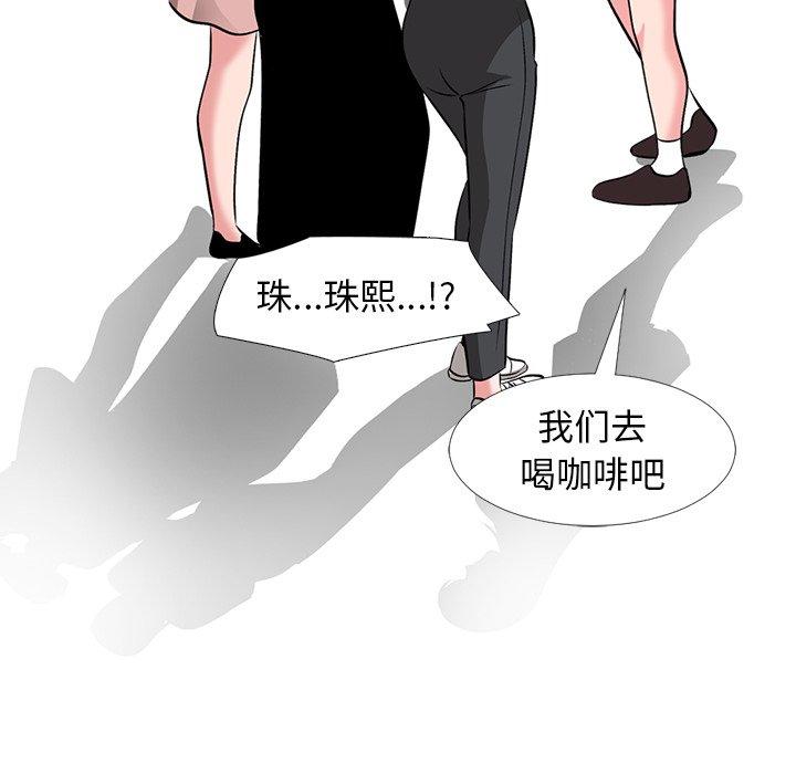 第43话 - 第70.jpg页