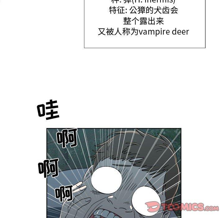 第19话 - 第70.jpg页