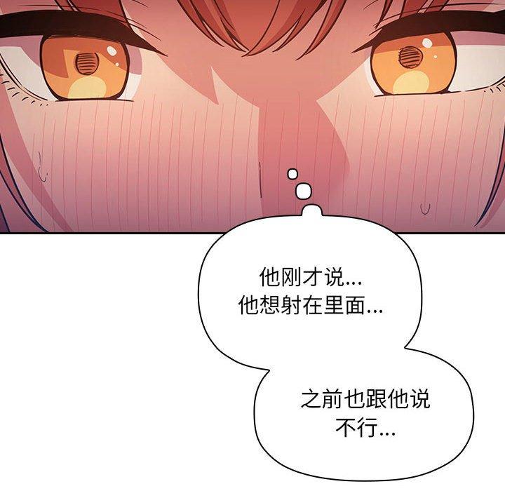 第46话 - 第70.jpg页