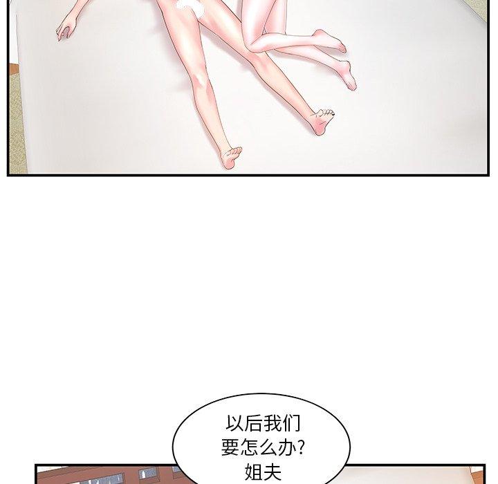 第7话 - 第70.jpg页