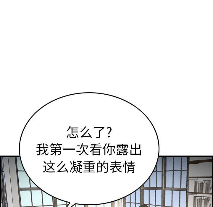 第66话 - 第70.jpg页