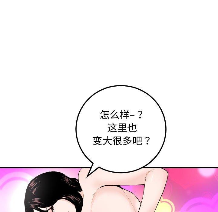 第58话 - 第70.jpg页
