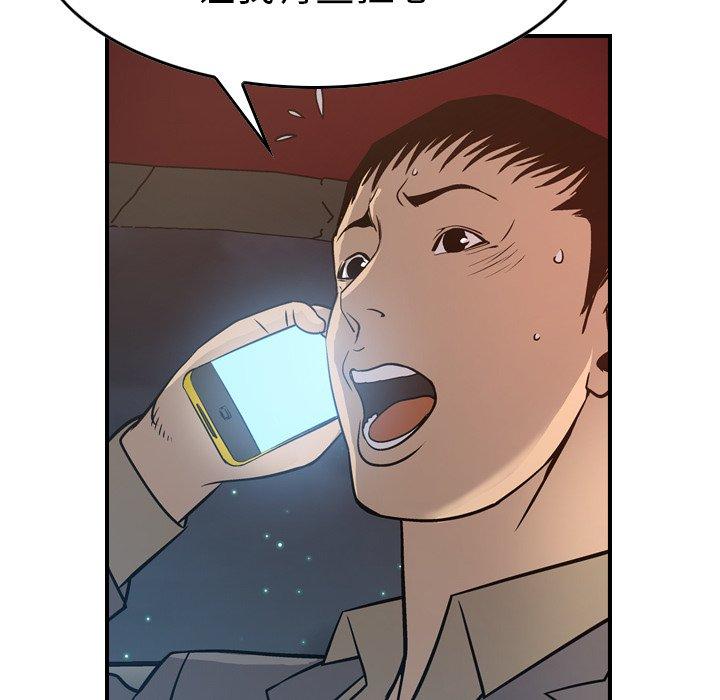 第68话 - 第70.jpg页