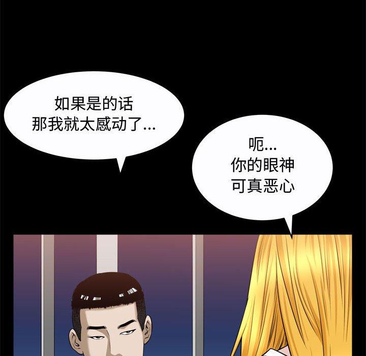 第22话 - 第70.jpg页