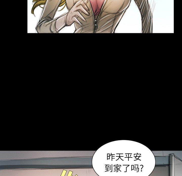 第11话 - 第70.jpg页