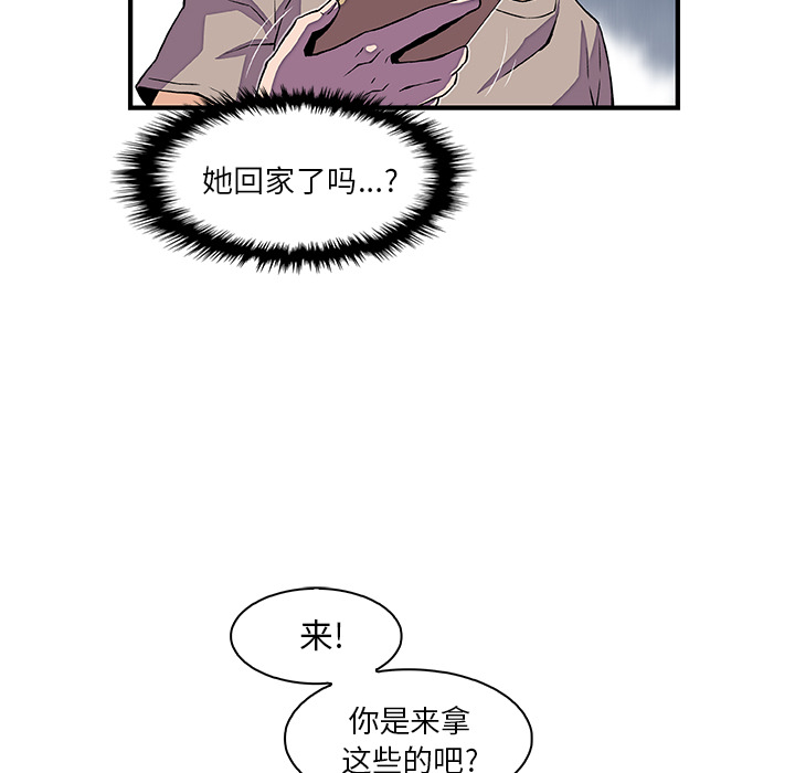 第34章 - 第49.jpg页