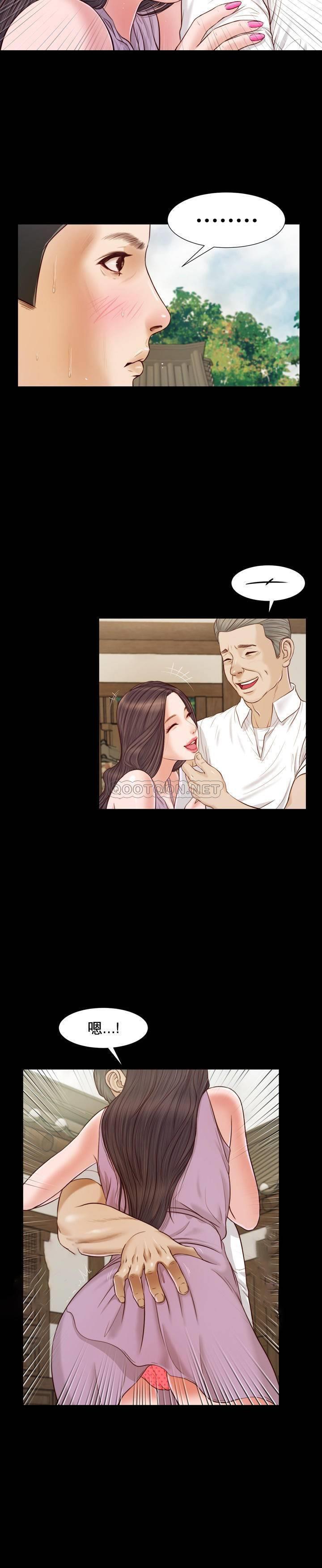 第8话 - 第7.jpg页