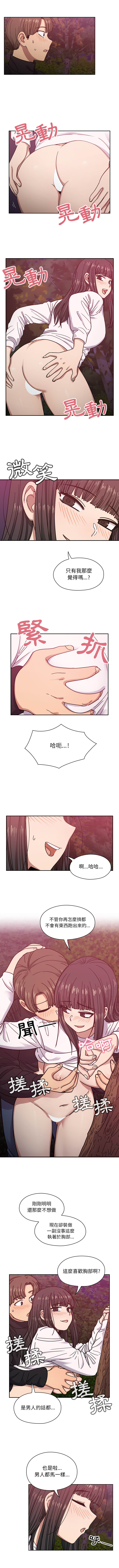 20 - 第6.jpg页