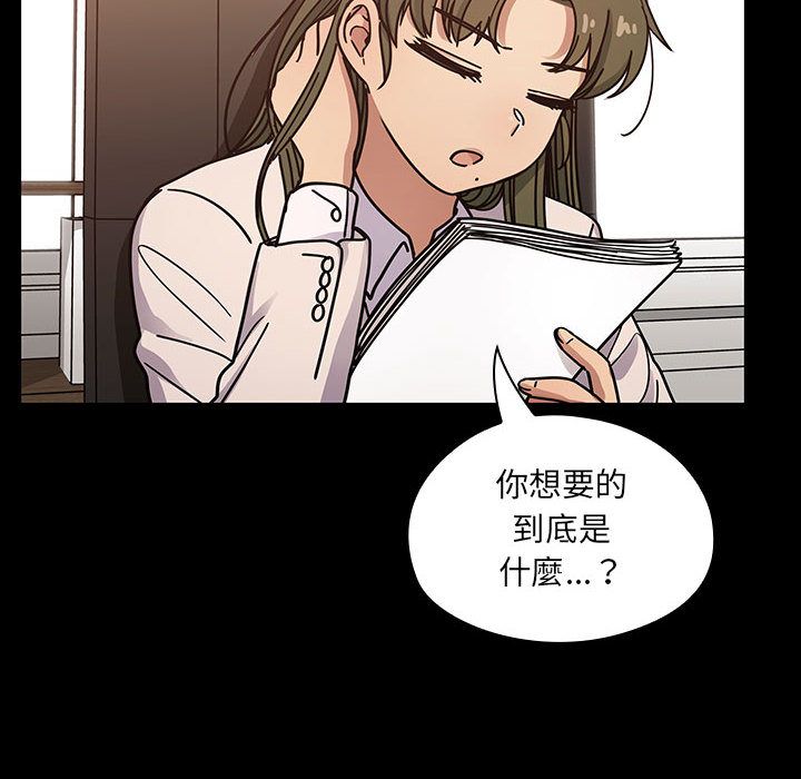 37 - 第6.jpg页