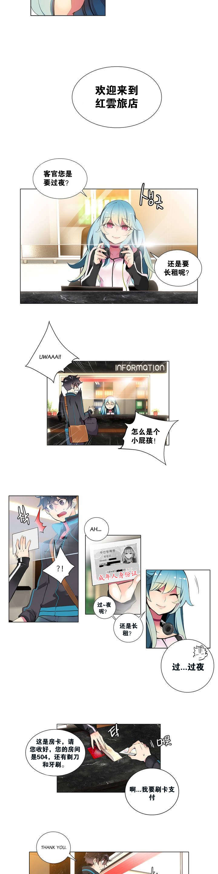81 - 第7.jpg页