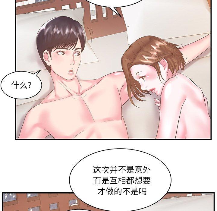 第7话 - 第71.jpg页