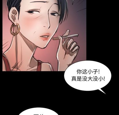 第7话 - 第71.jpg页