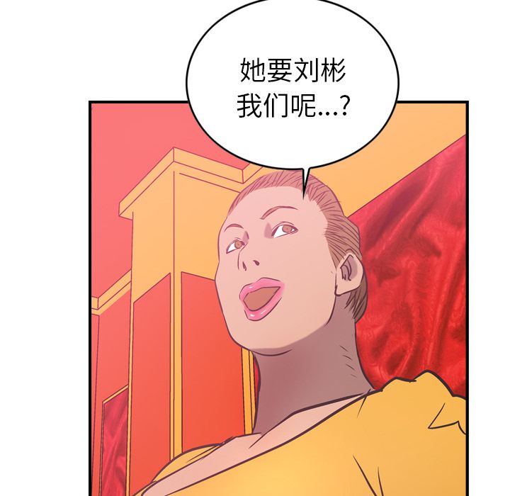 第31话 - 第71.jpg页
