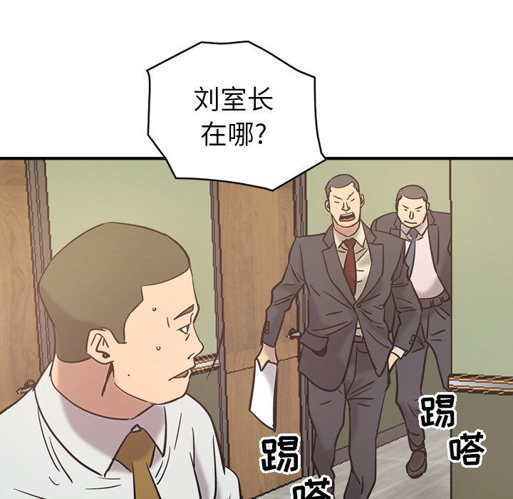 第16话 - 第71.jpg页