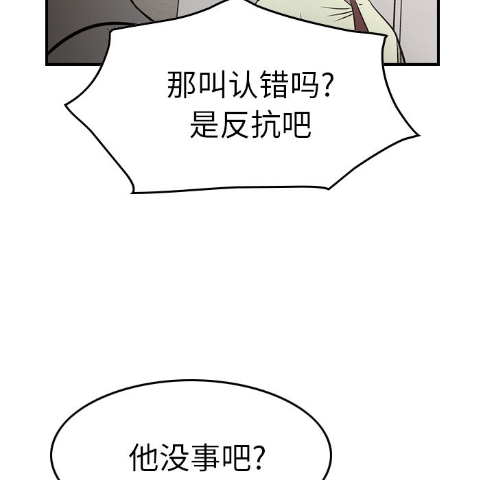 第47话 - 第71.jpg页