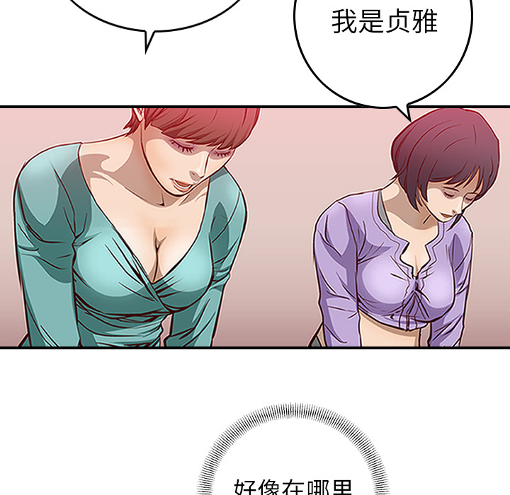 第1话 - 第71.jpg页