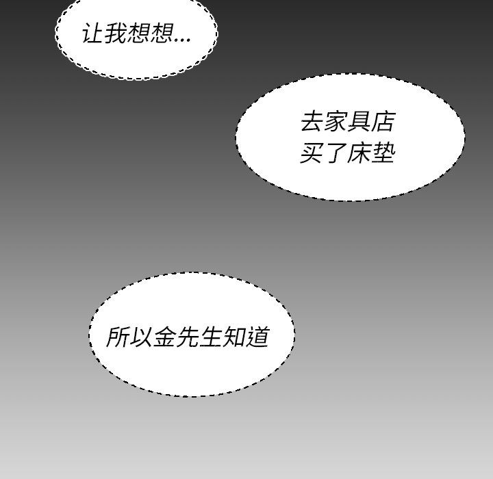 第4话 - 第71.jpg页