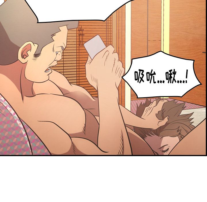 第33话 - 第71.jpg页