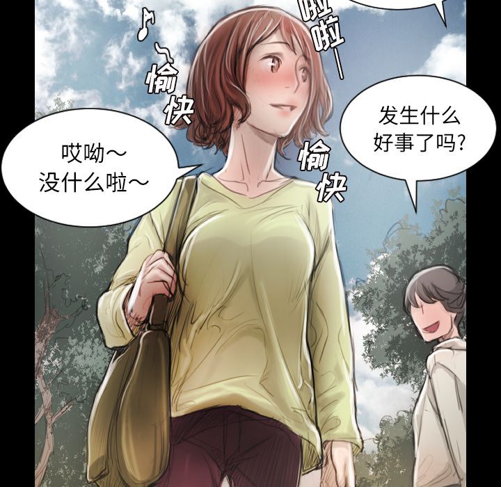 第5话 - 第71.jpg页