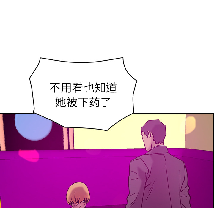 第18话 - 第71.jpg页