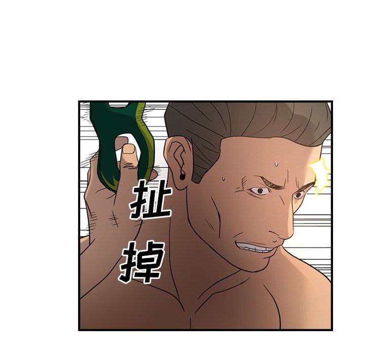 第27话 - 第71.jpg页