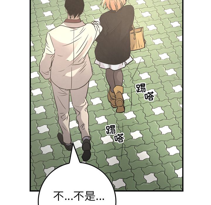 第38话 - 第71.jpg页