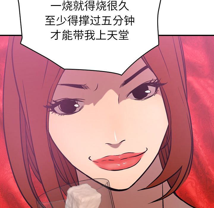 第32话 - 第71.jpg页