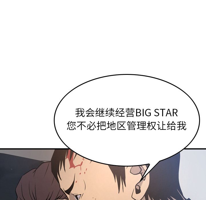第48话 - 第71.jpg页