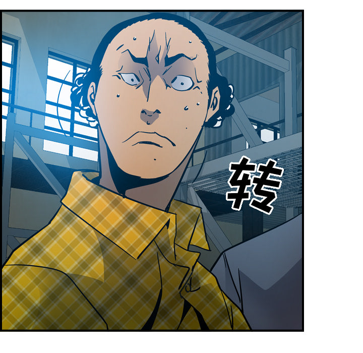 第11话 - 第71.jpg页