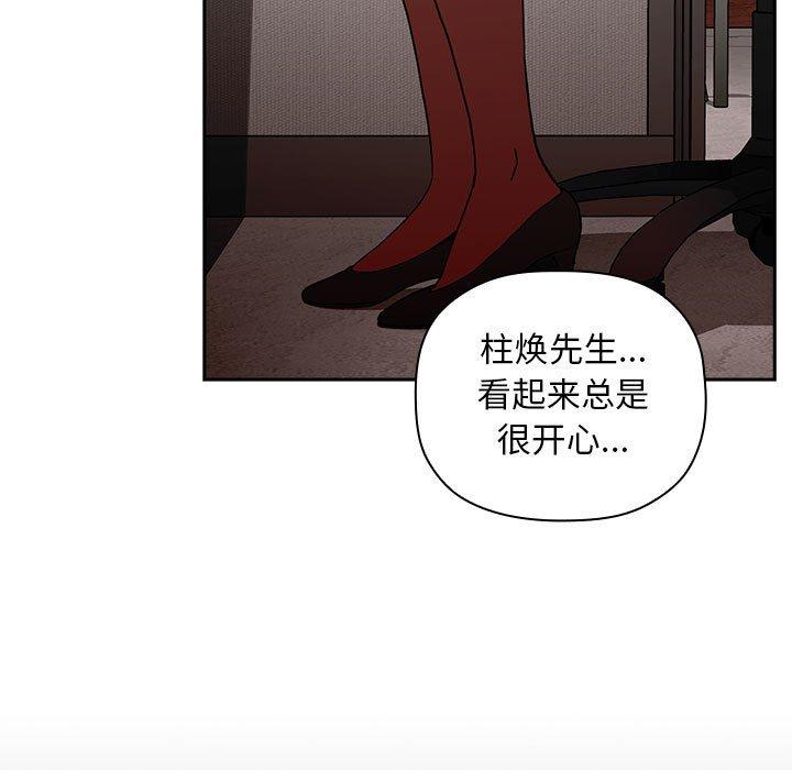 第18话 - 第71.jpg页