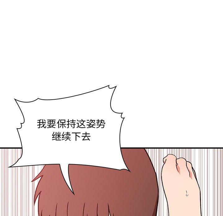 第34话 - 第71.jpg页