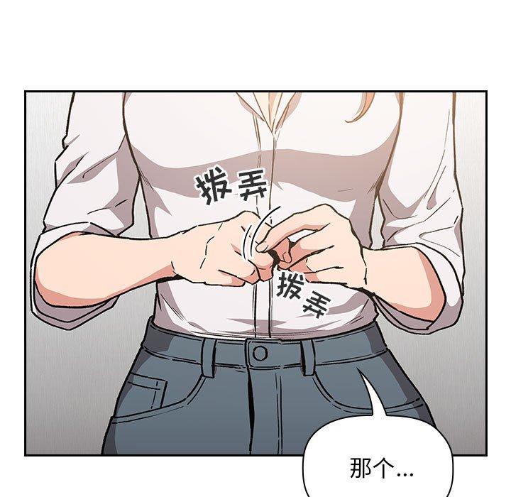 第35话 - 第71.jpg页