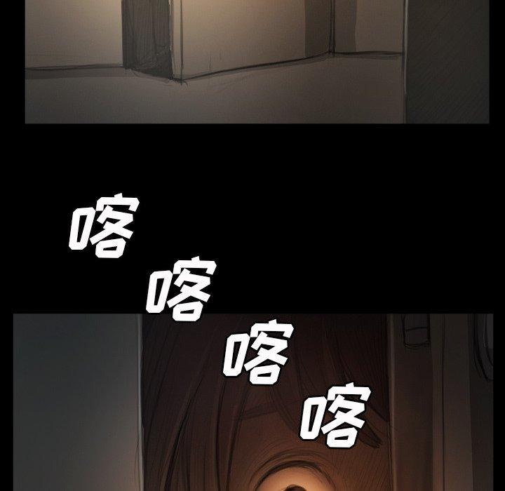 第13话 - 第71.jpg页