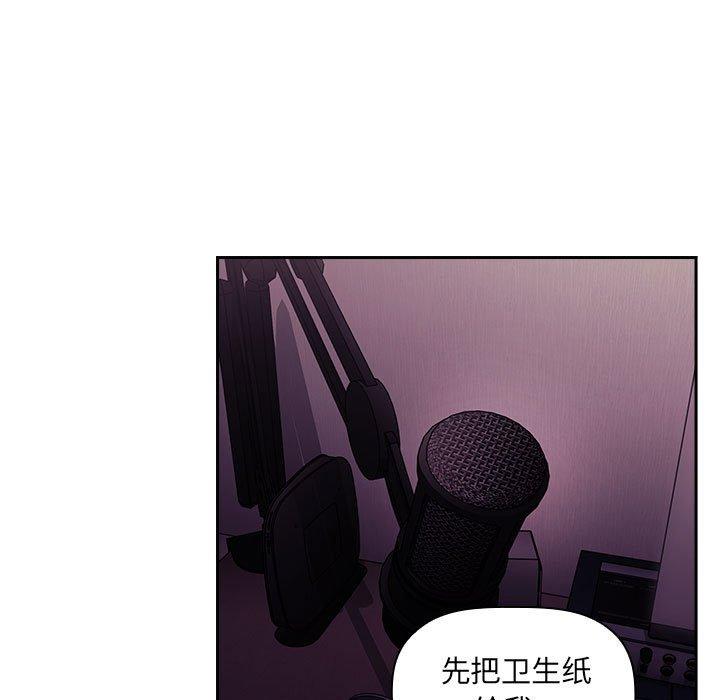 第46话 - 第71.jpg页