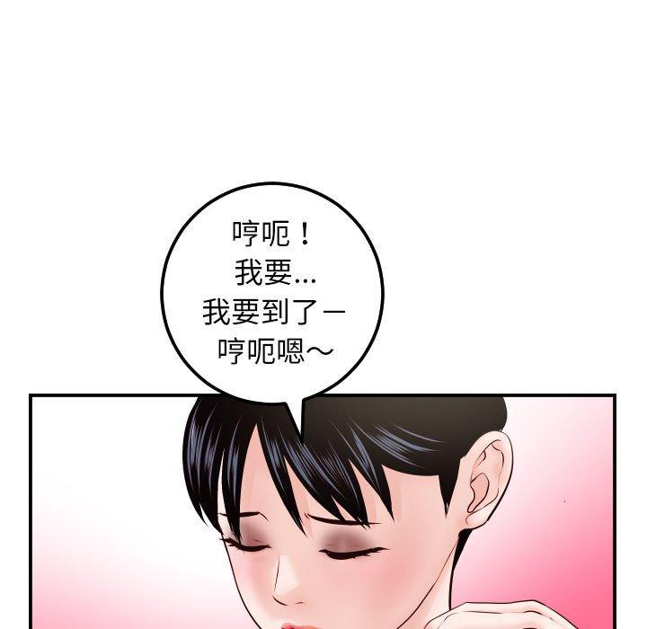 第29话 - 第71.jpg页