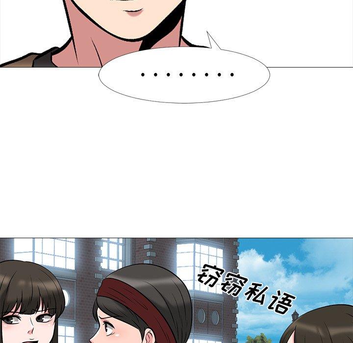 第6话 - 第70.jpg页