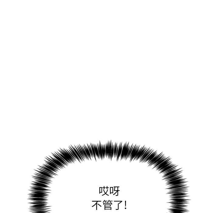 第11话 - 第71.jpg页