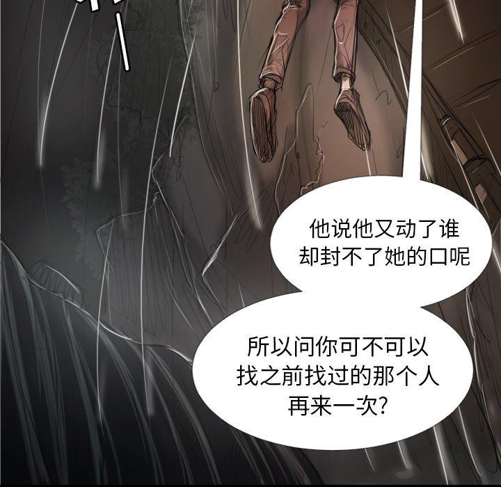 第32话 - 第71.jpg页