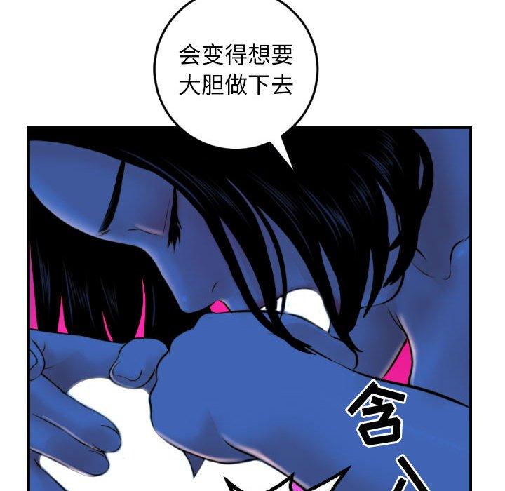 第38话 - 第71.jpg页