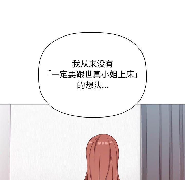 第21话 - 第71.jpg页