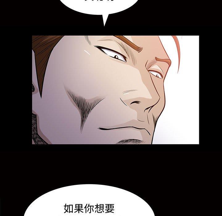 第29话 - 第71.jpg页