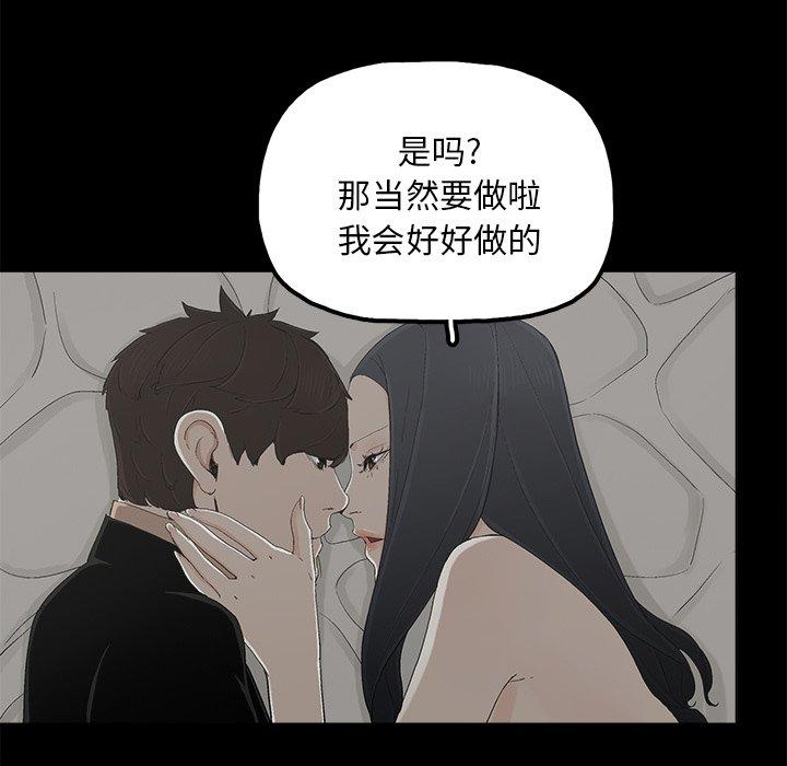 第26话 - 第71.jpg页