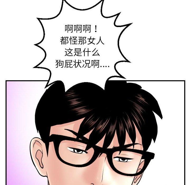 第47话 - 第71.jpg页