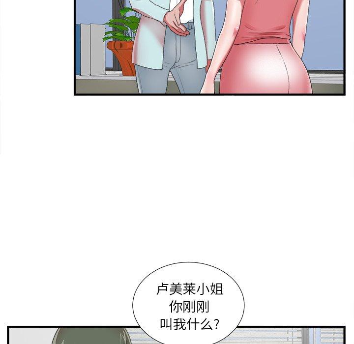 第10话 - 第71.jpg页