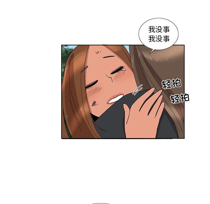 第28话 - 第71.jpg页