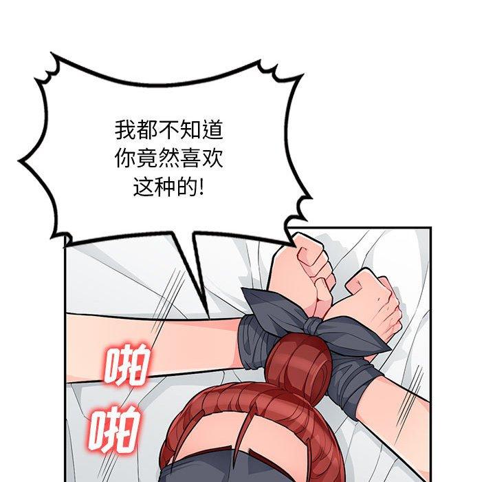 第44话 - 第71.jpg页