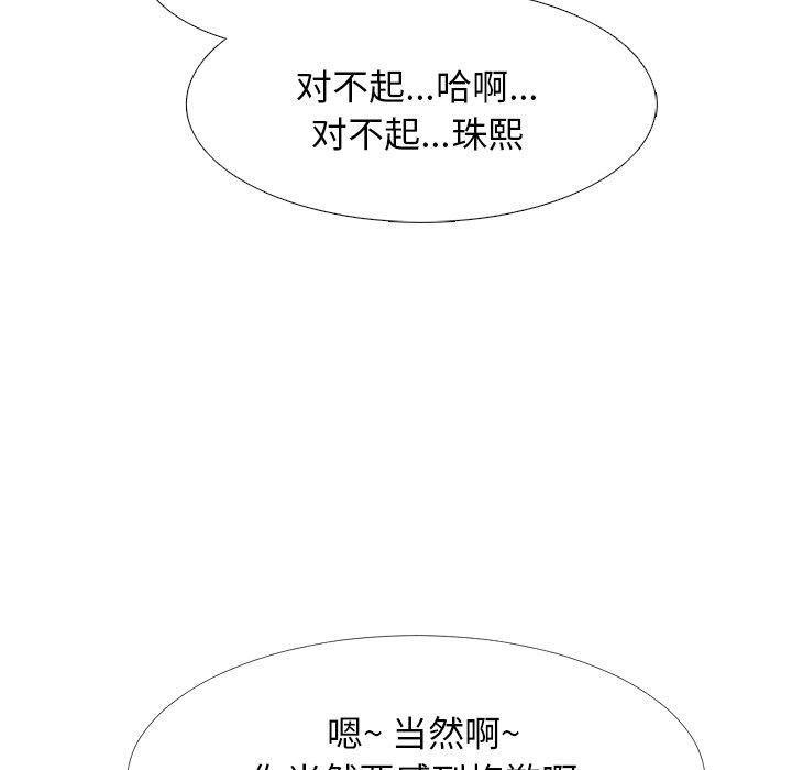第32话 - 第71.jpg页
